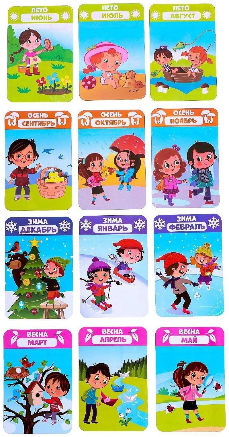 Обучающие часики «Изучаем время» с набором карточек «Мой день» и «Времена года», по методике Монтессори