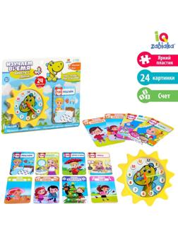 Обучающие часики «Изучаем время» с набором карточек «Мой день» и «Времена года», по методике Монтессори