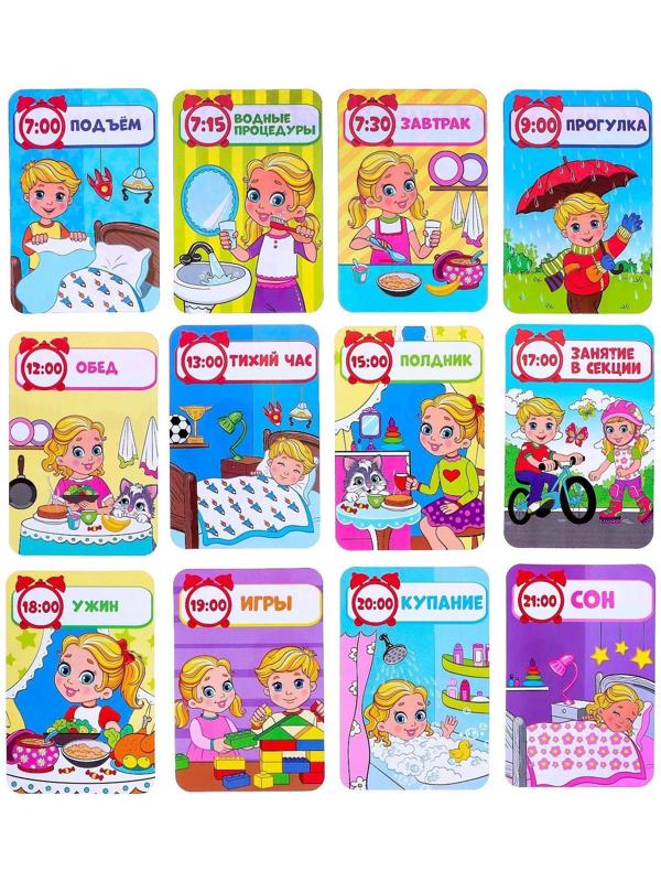 Обучающие часики «Изучаем время» с набором карточек «Мой день» и «Времена года», по методике Монтессори