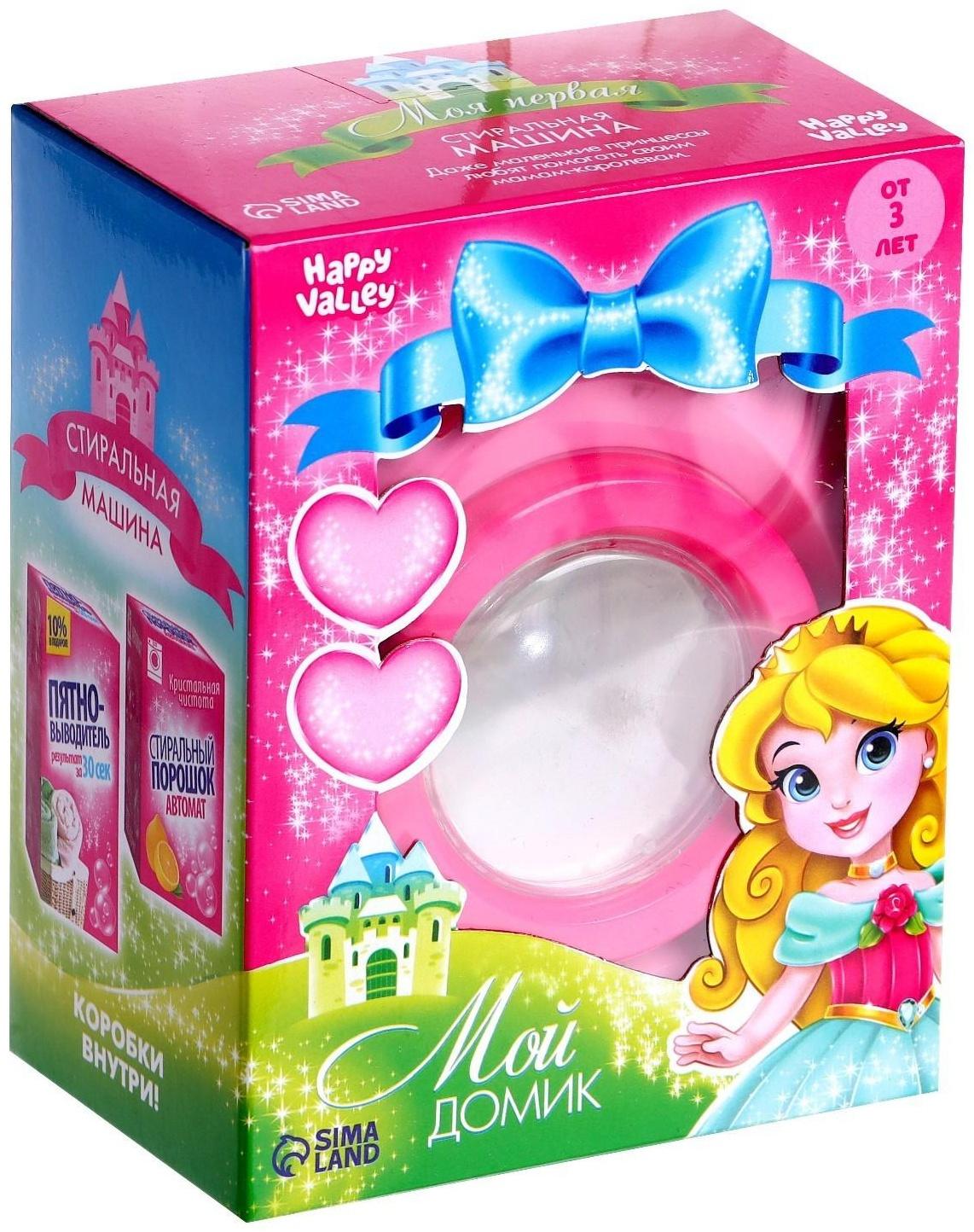 Бытовая техника «Стиральная машина», световые и звуковые эффекты, барабан вращается, цвет розовый