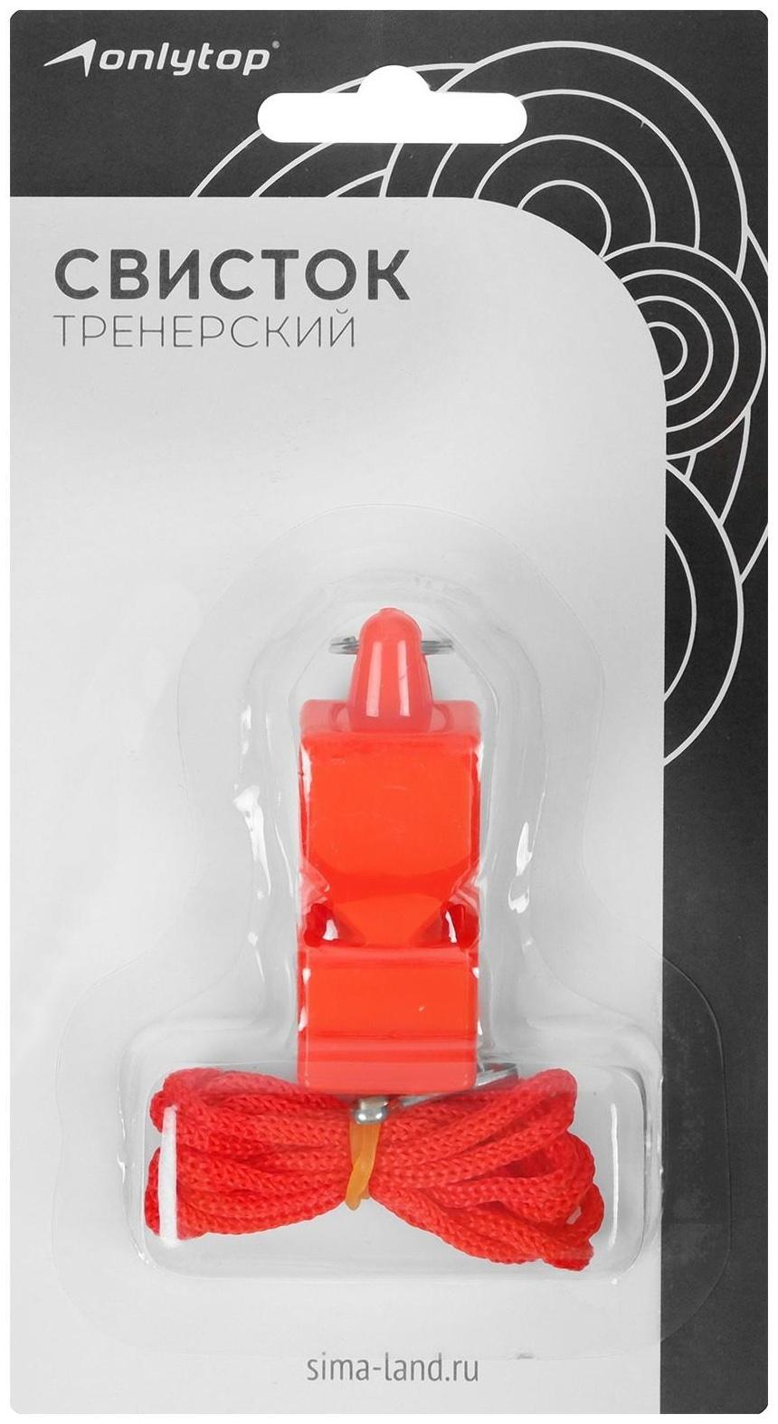 Свисток тренерский, пластик, цвета микс