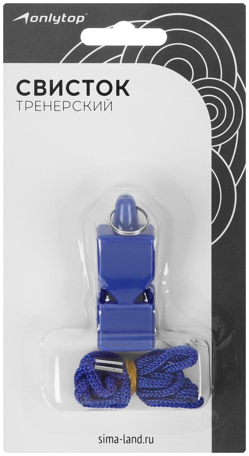 Свисток тренерский, пластик, цвета микс