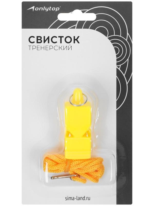 Свисток тренерский, пластик, цвета микс