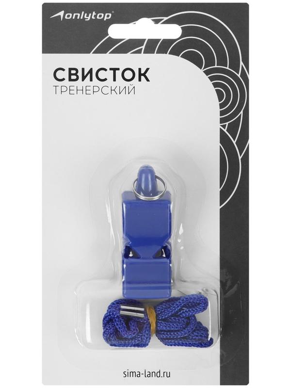 Свисток тренерский, пластик, цвета микс