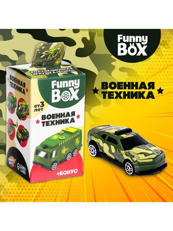 Набор для детей Funny Box «Военная техника»: карточка, фигурка, лист наклеек, МИКС