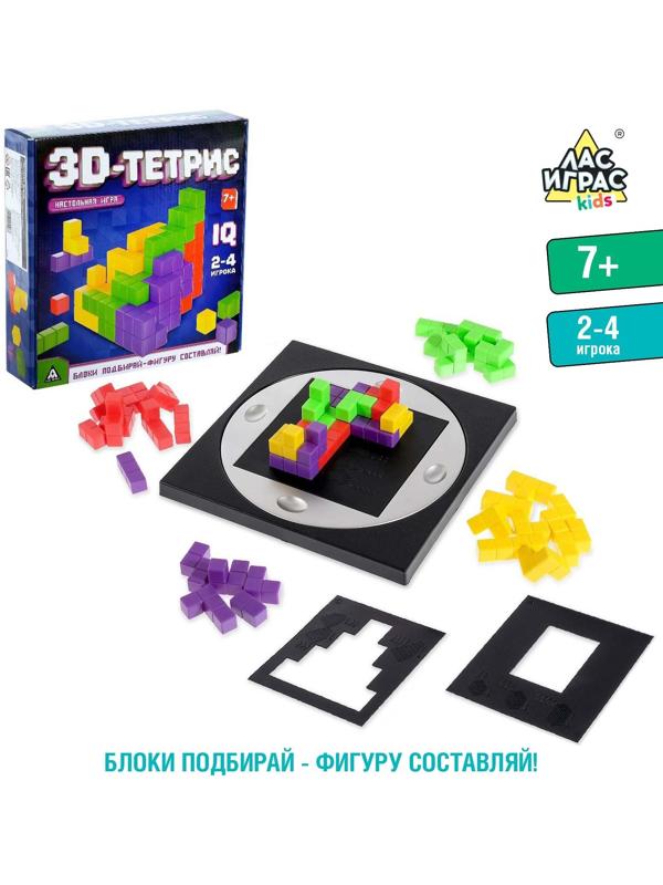 Настольная игра на логику «3D-ТЕТРИС»