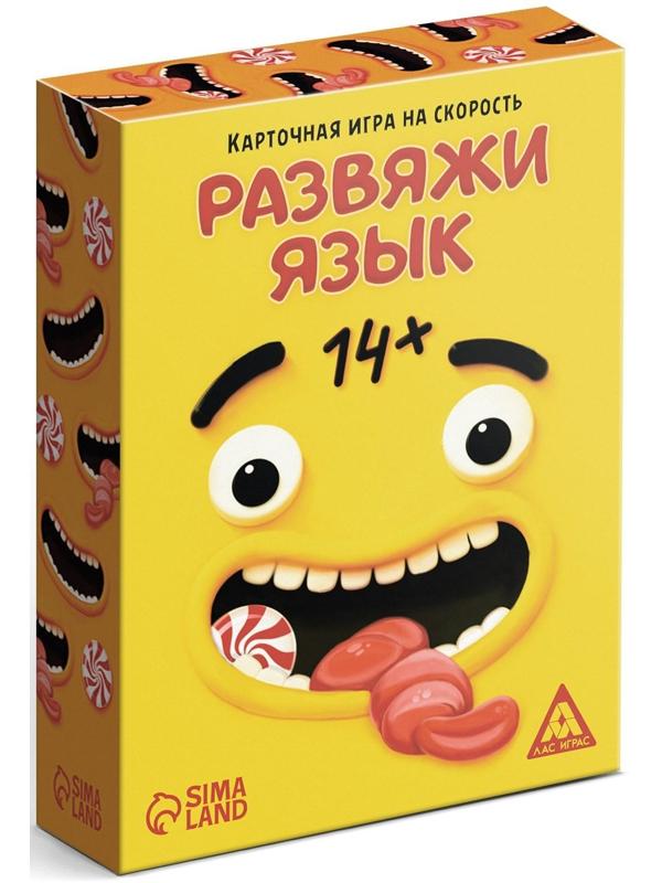 Настольная игра «Развяжи язык», на скорость