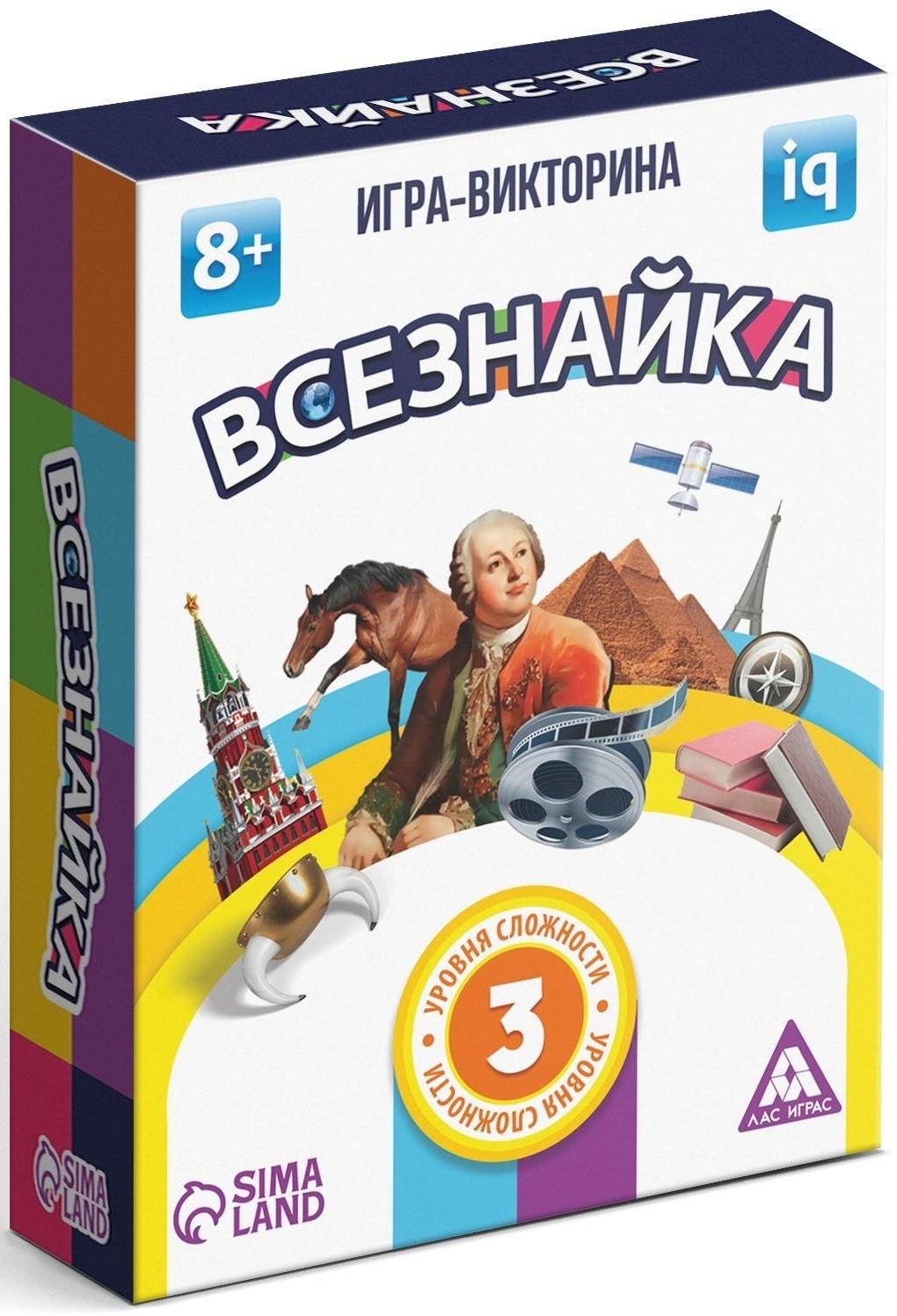 Обучающая игра-викторина «Всезнайка», 90 карточек