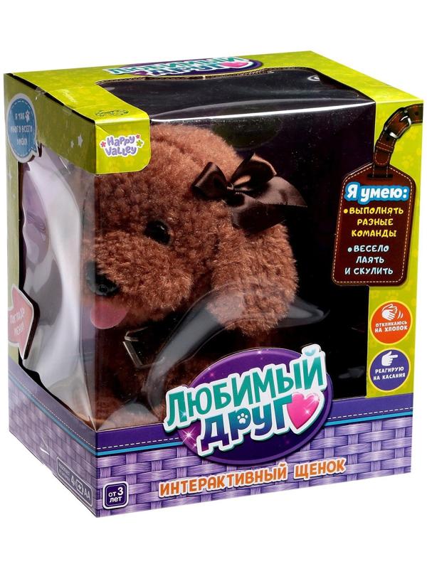 Интерактивный щенок «Мой друг», выполняет команды, реагирует на касания, лает, скулит