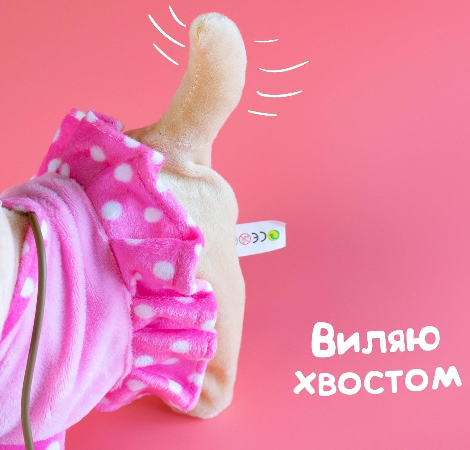 Интерактивный щенок «Мой друг», ходит, лает, поёт песенку, виляет хвостом