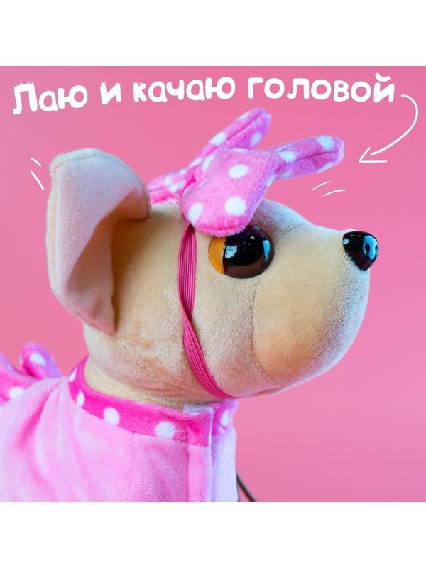 Интерактивный щенок «Мой друг», ходит, лает, поёт песенку, виляет хвостом