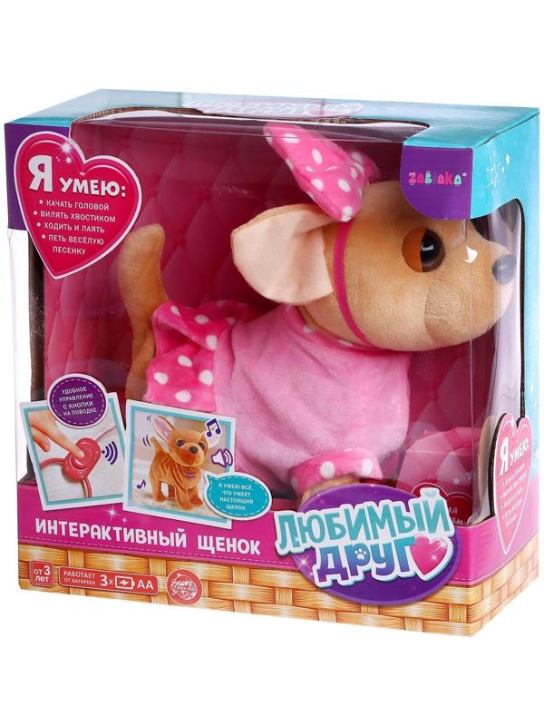 Интерактивный щенок «Мой друг», ходит, лает, поёт песенку, виляет хвостом