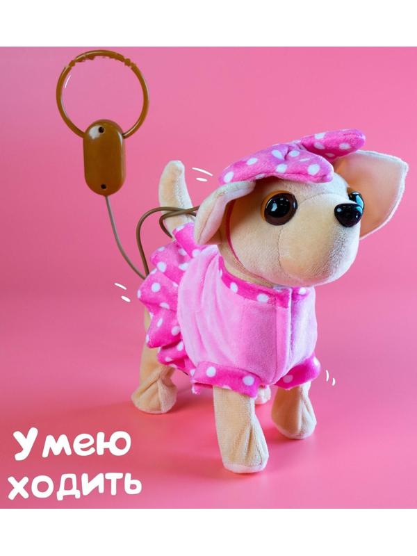 Интерактивный щенок «Мой друг», ходит, лает, поёт песенку, виляет хвостом