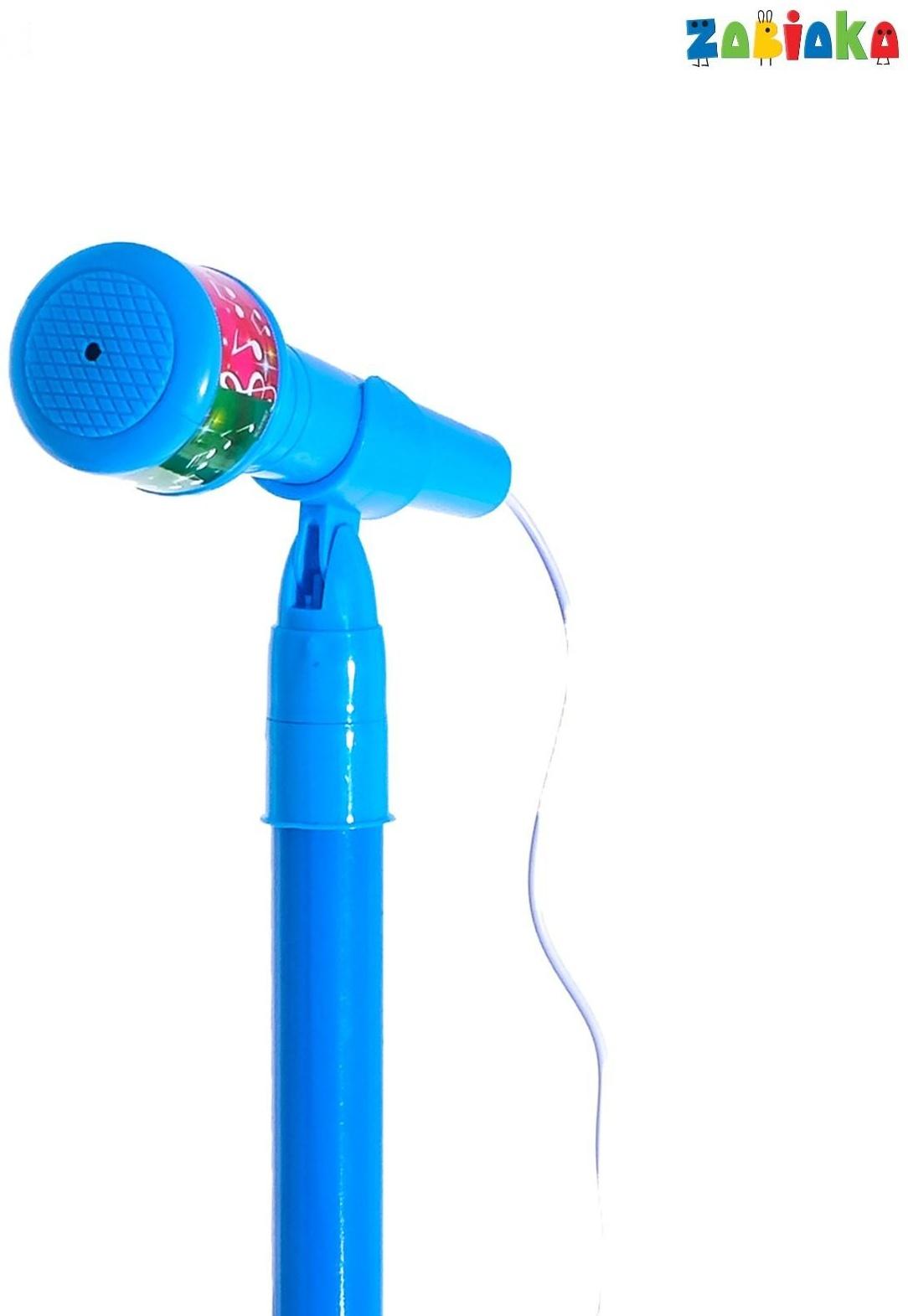 Микрофон «Ты звезда», цвет голубой