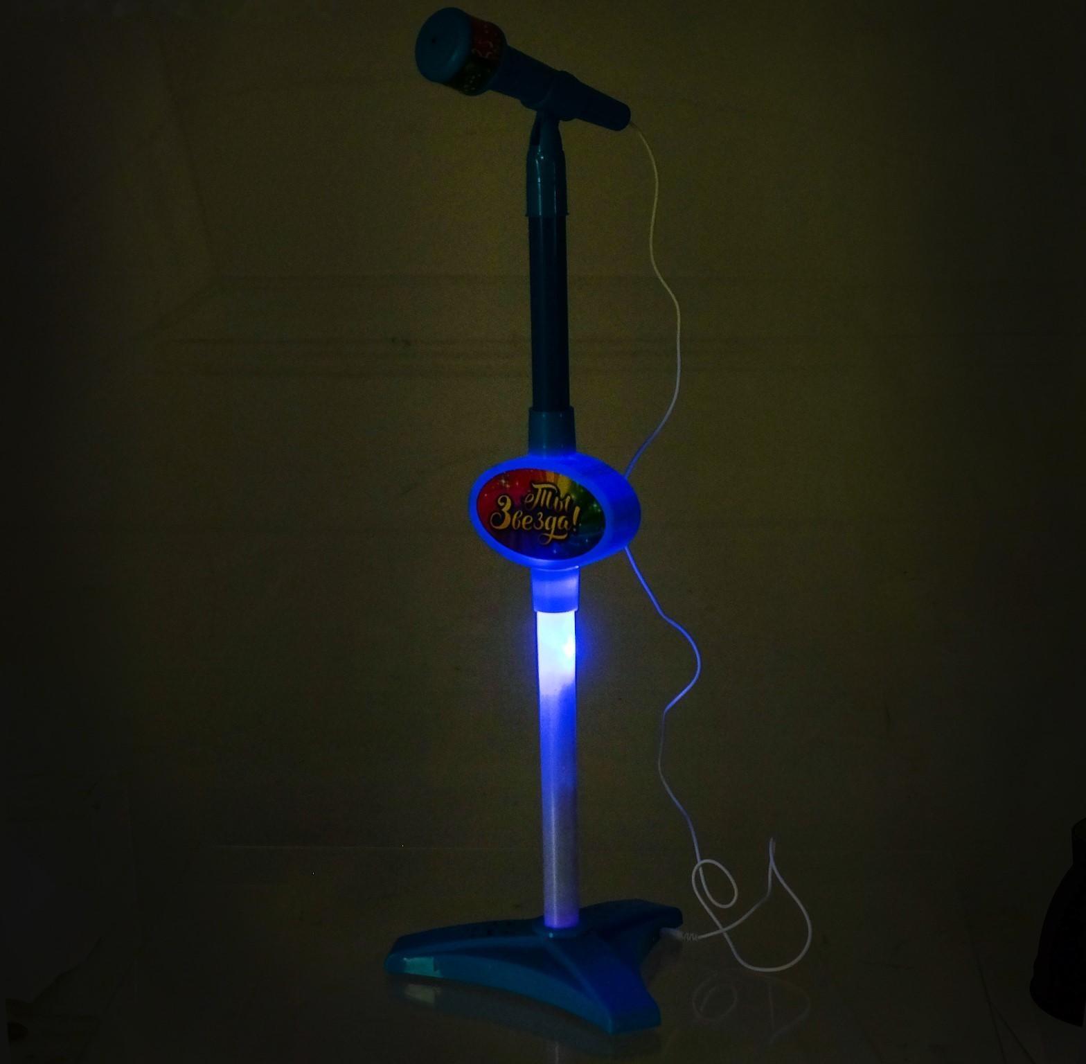 Микрофон «Ты звезда», цвет голубой