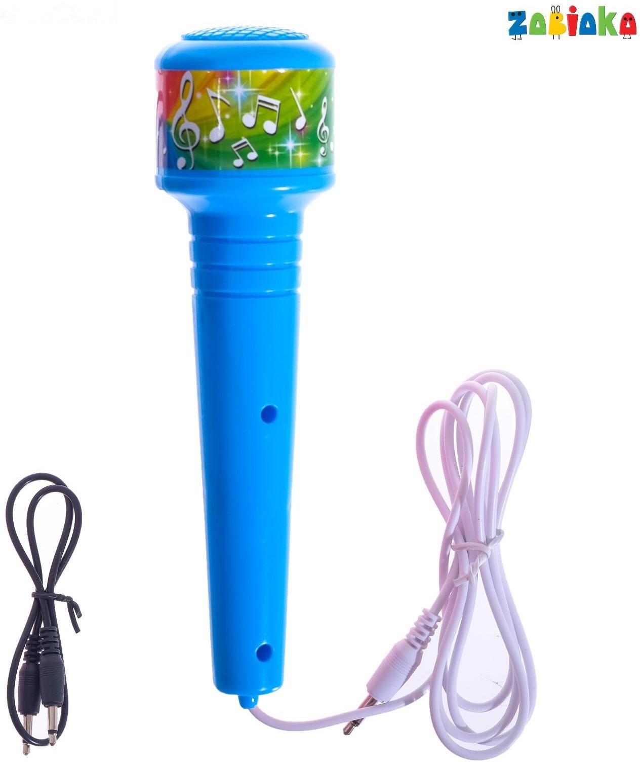 Микрофон «Ты звезда», цвет голубой