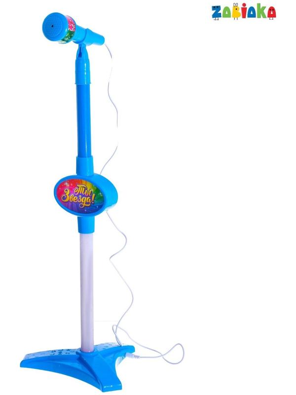 Микрофон «Ты звезда», цвет голубой