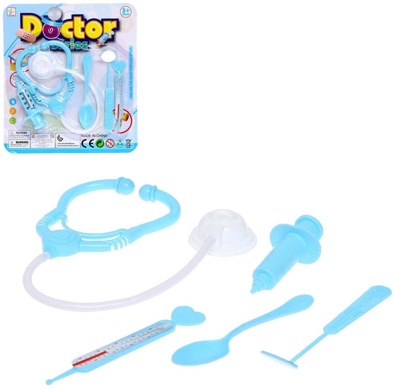 Набор доктора «Терапевт», 5 предметов