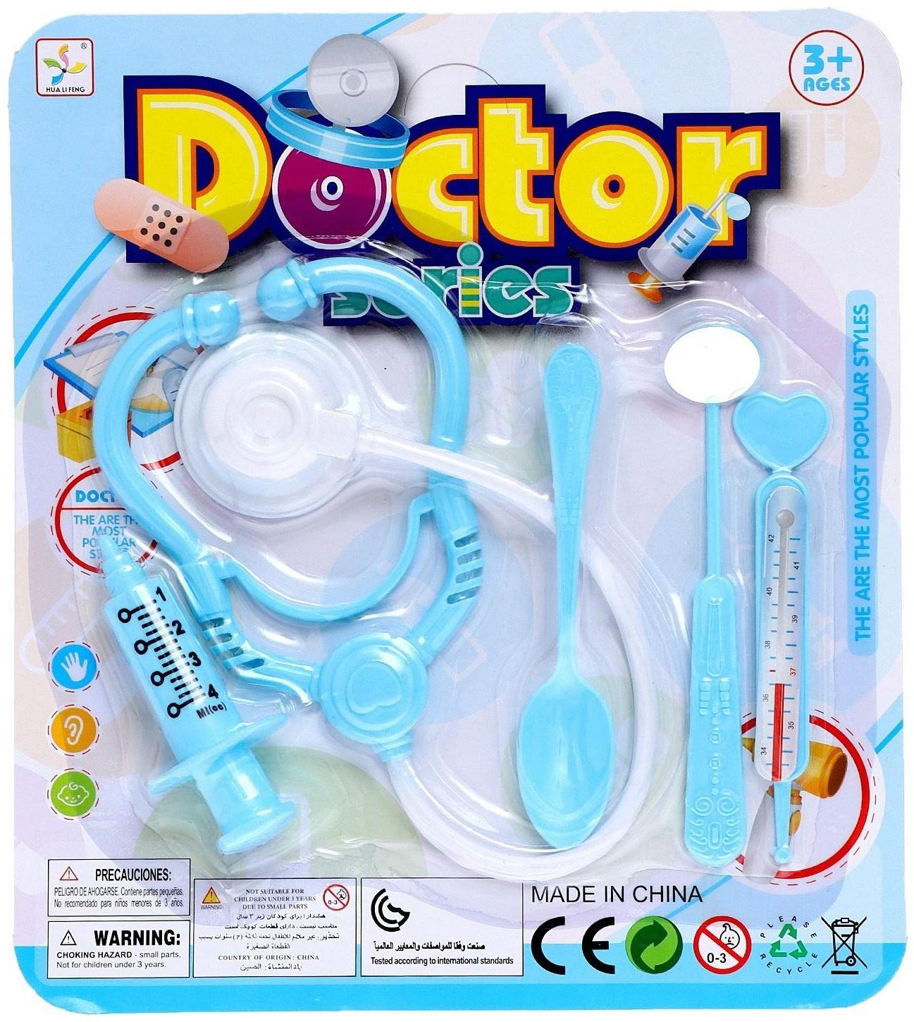 Набор доктора «Терапевт», 5 предметов