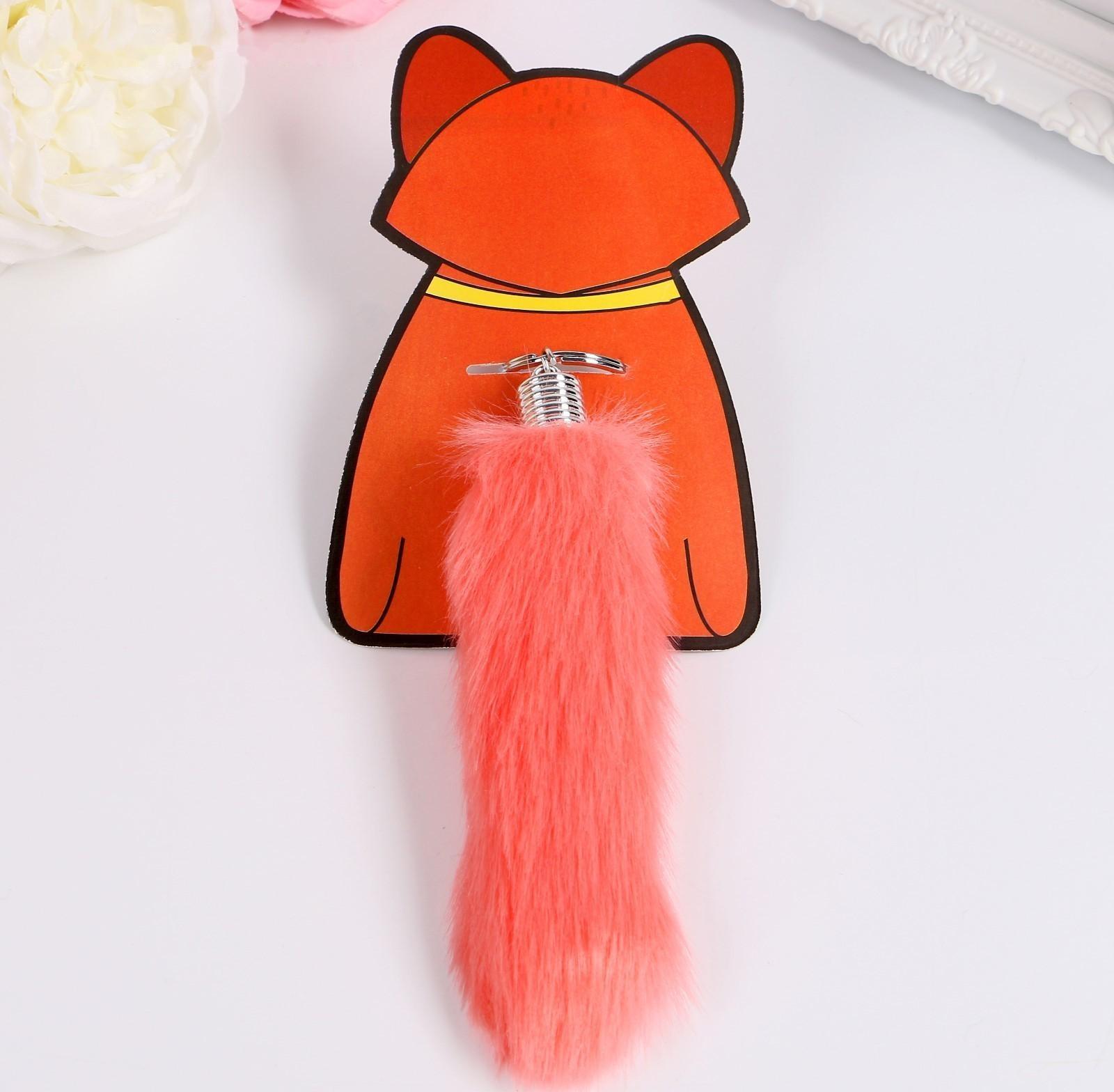 Пушистик-хвостик на кольце 