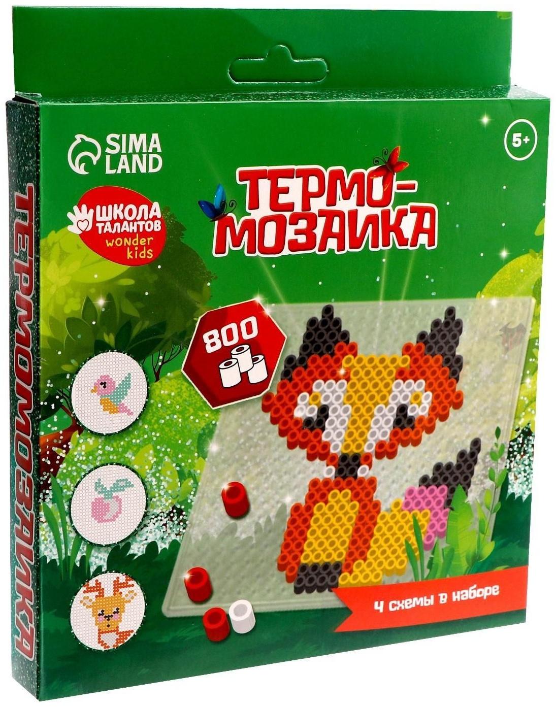 Термомозаика «Животные» с пинцетом