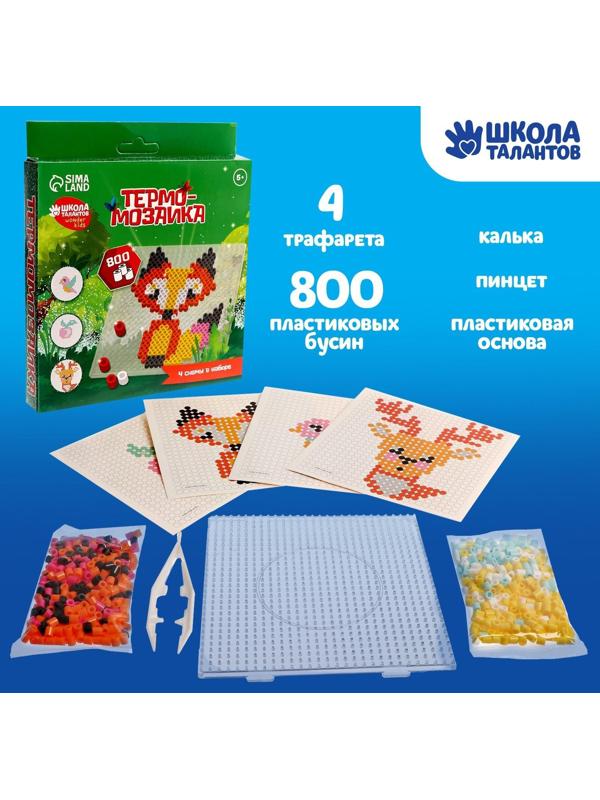 Термомозаика «Животные» с пинцетом