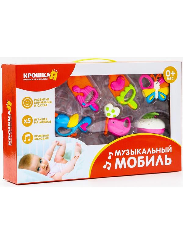 Мобиль музыкальный «Полянка», на батарейках