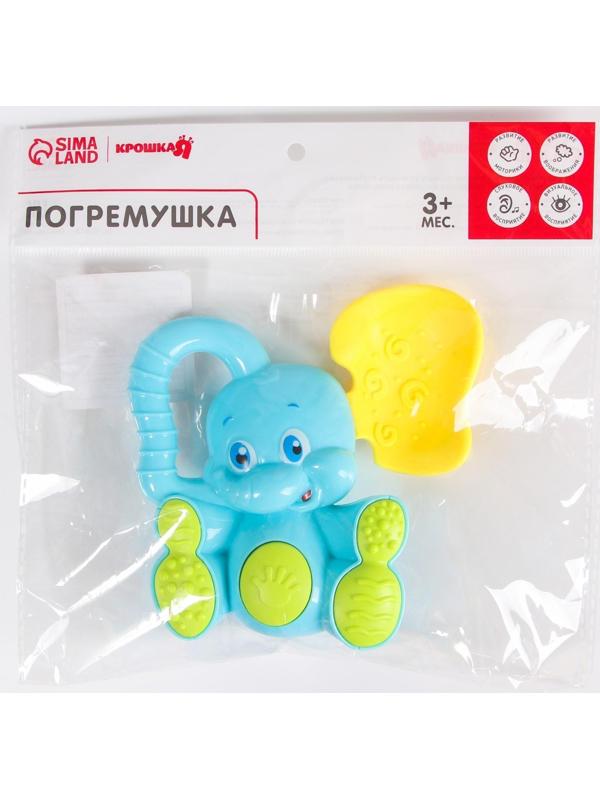 Погремушка с прорезывателем «Слоник», цвета МИКС