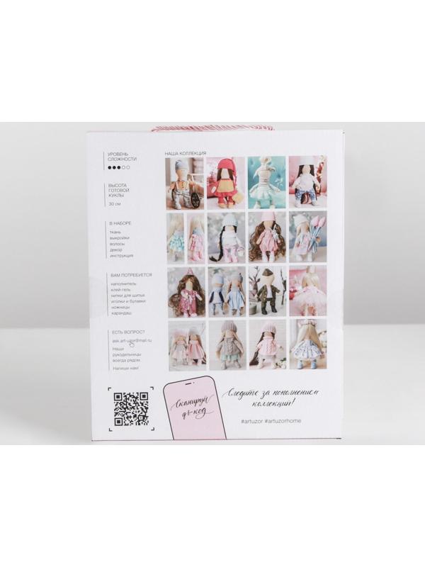 Интерьерная кукла «Тара», набор для шитья, 15.6 × 22.4 × 5.2 см