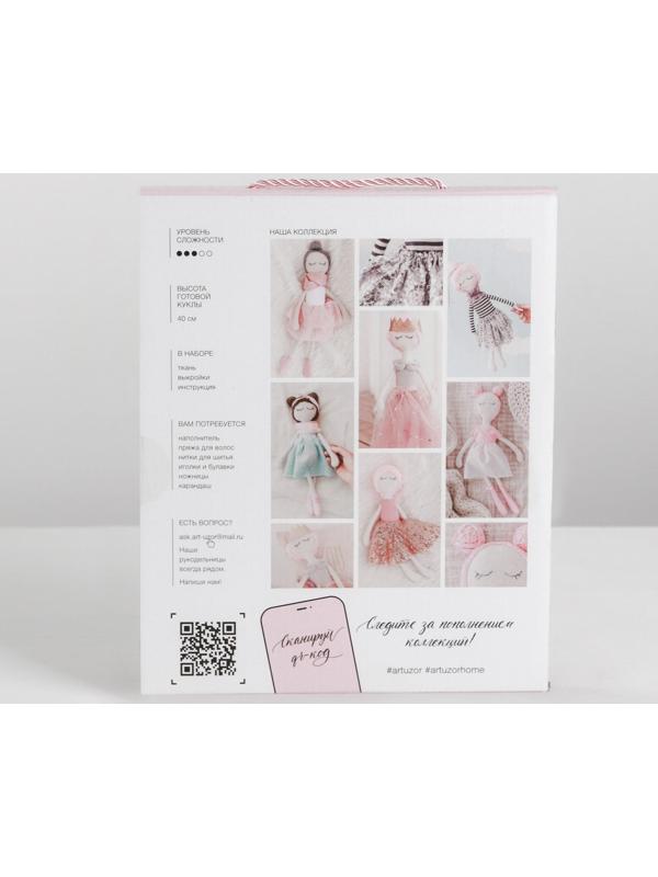 Интерьерная кукла «Лола», набор для шитья, 18 × 22.5 × 2 см