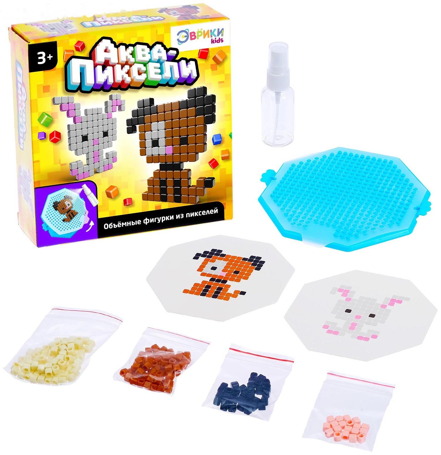 Аквапиксели «Зверята», 200 деталей