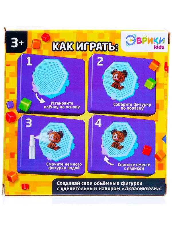 Аквапиксели «Зверята», 200 деталей