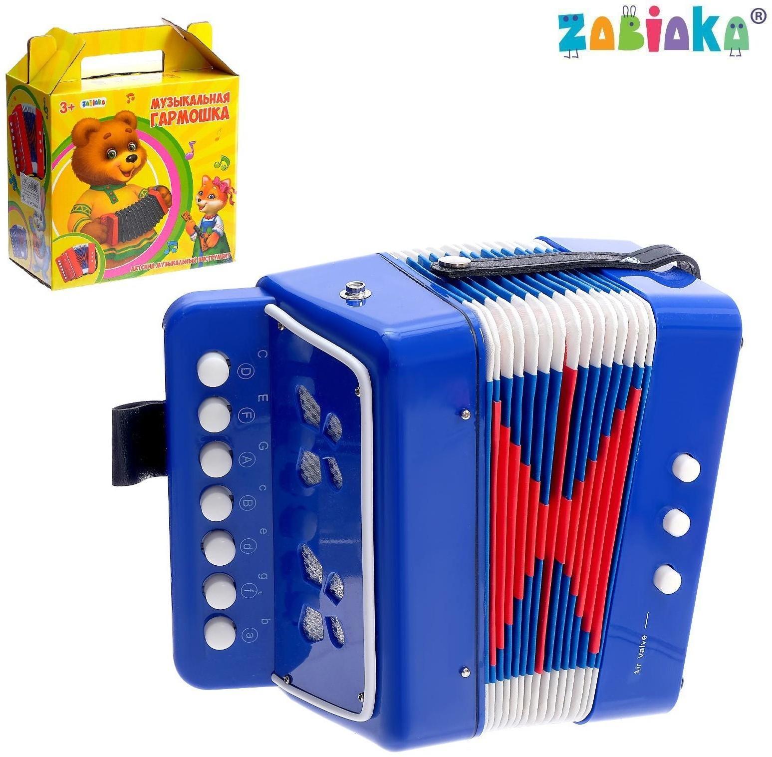 Музыкальная игрушка «Гармонь», цвет синий