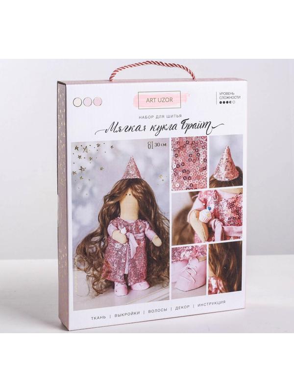 Интерьерная кукла «Брайт», набор для шитья, 18 × 22.5 × 3 см