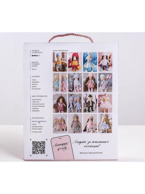 Интерьерная кукла «Брайт», набор для шитья, 18 × 22.5 × 3 см