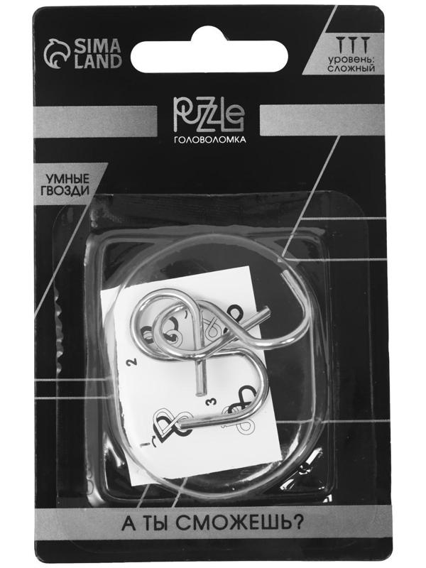 Головоломка металлическая «Раздели на части», мини, 2 × 2 см, МИКС