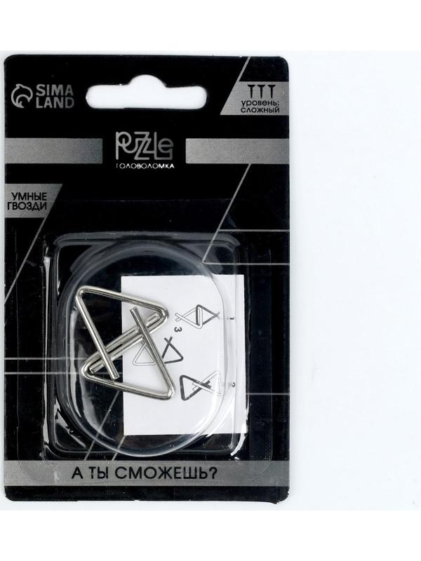 Головоломка металлическая «Раздели на части», МИКС