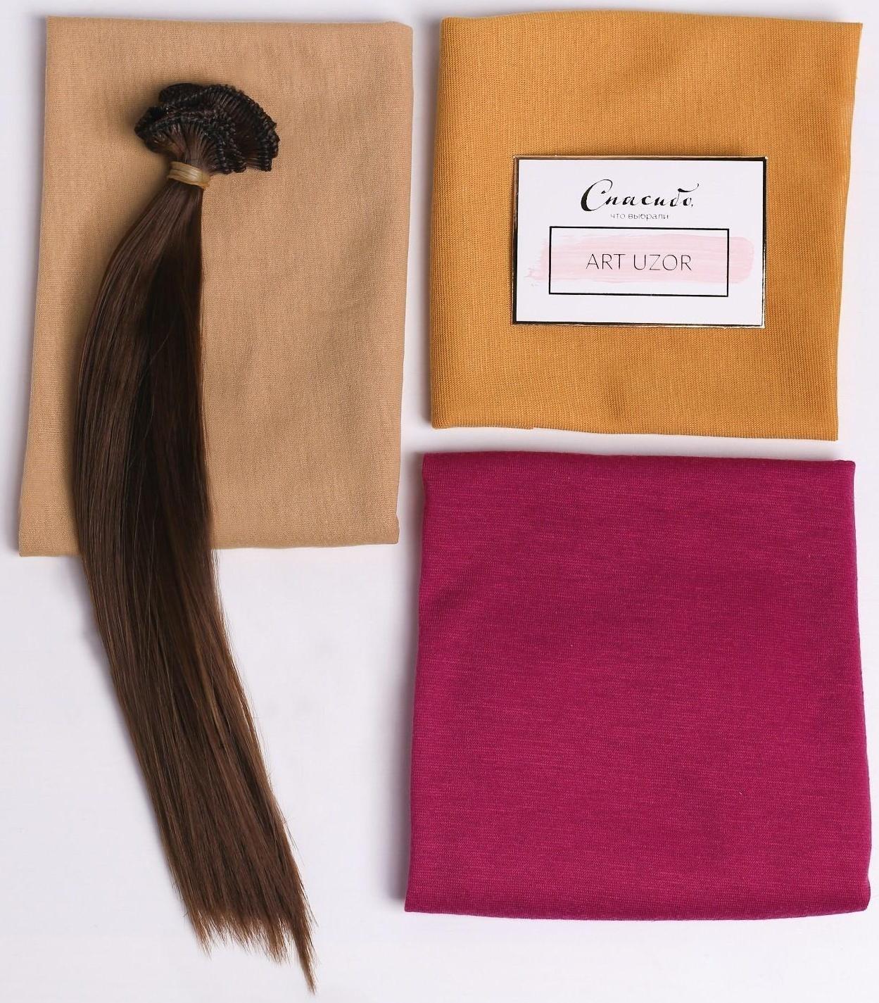 Интерьерная кукла «Сьюзен», набор для шитья, 18 × 22.5 × 2 см