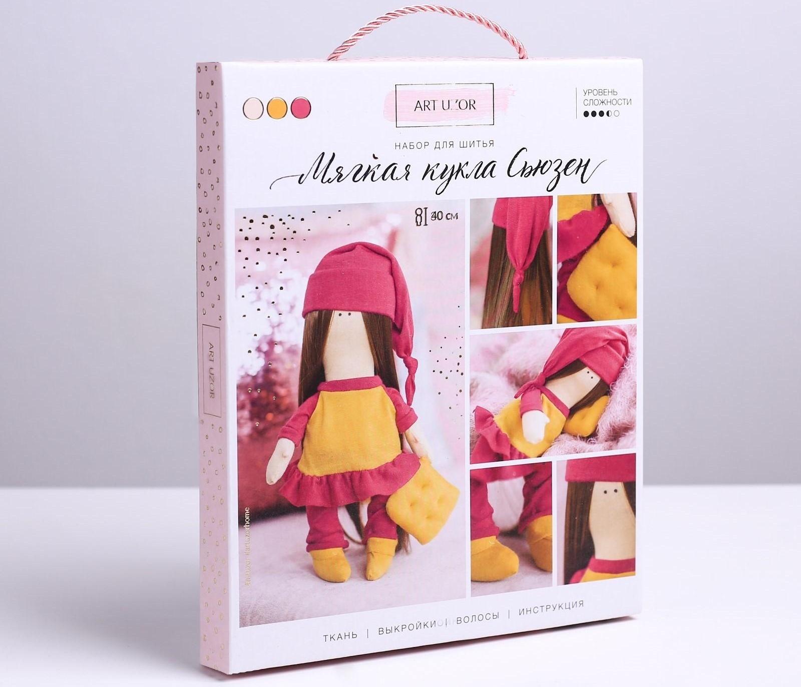 Интерьерная кукла «Сьюзен», набор для шитья, 18 × 22.5 × 2 см