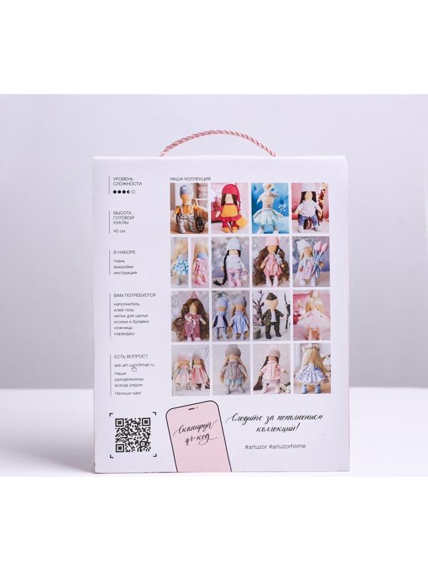 Интерьерная кукла «Сьюзен», набор для шитья, 18 × 22.5 × 2 см