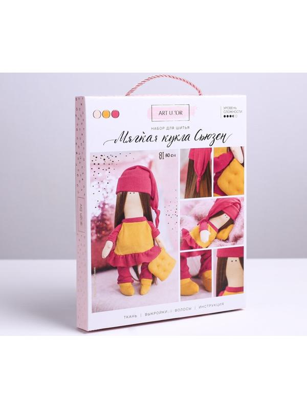 Интерьерная кукла «Сьюзен», набор для шитья, 18 × 22.5 × 2 см
