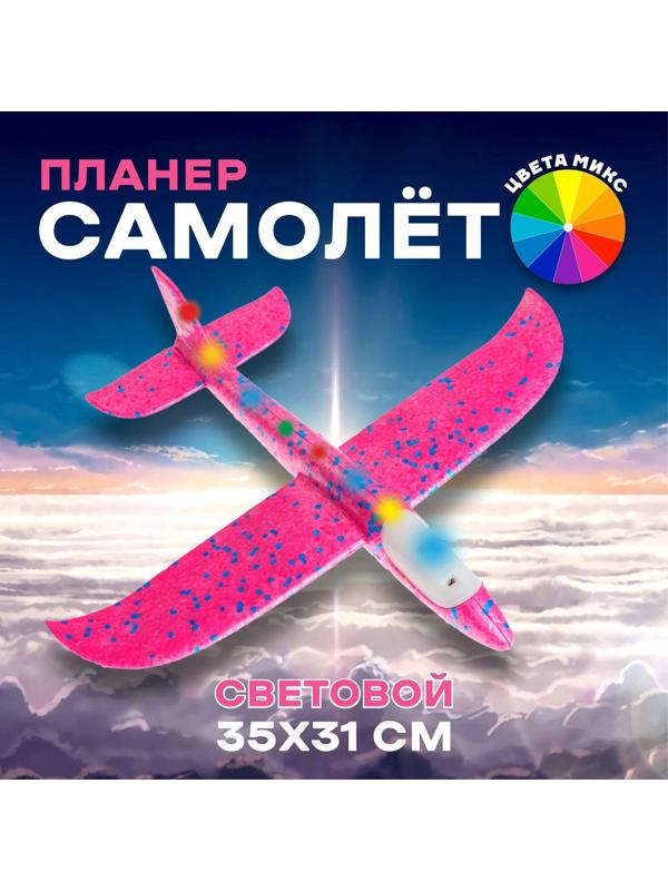Самолёт «Запуск», световой, цвета МИКС