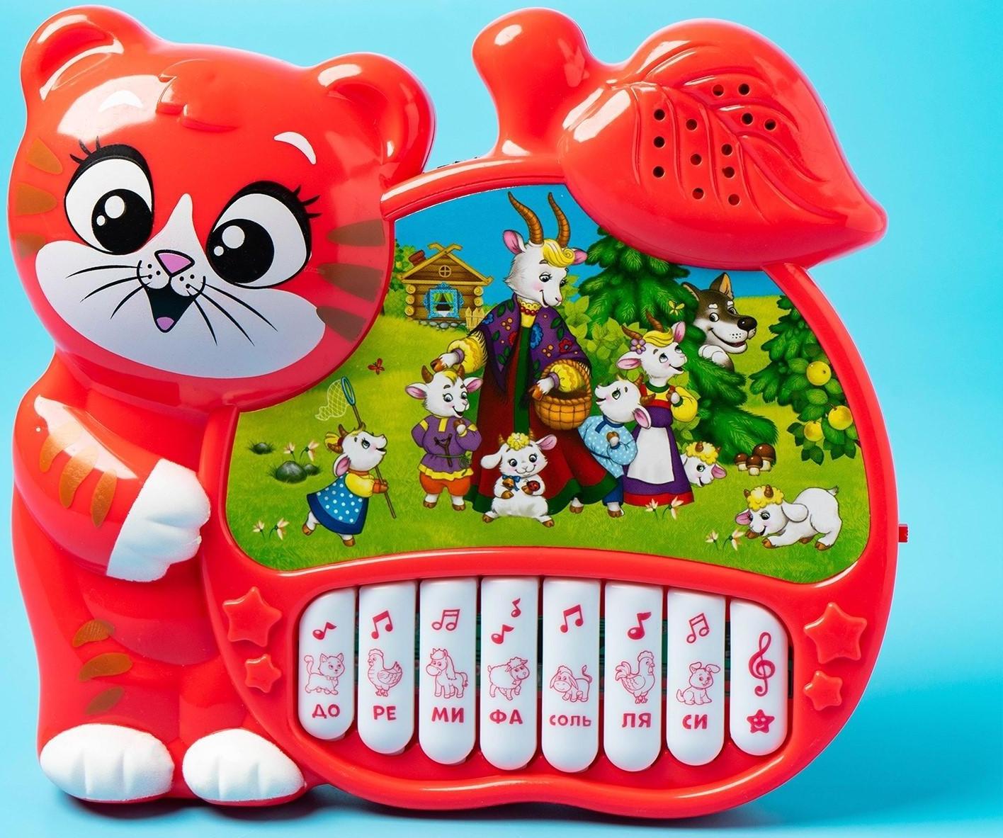 Музыкальная игрушка-пианино «Забавный малыш», ионика, 4 режима игры, работает от батареек