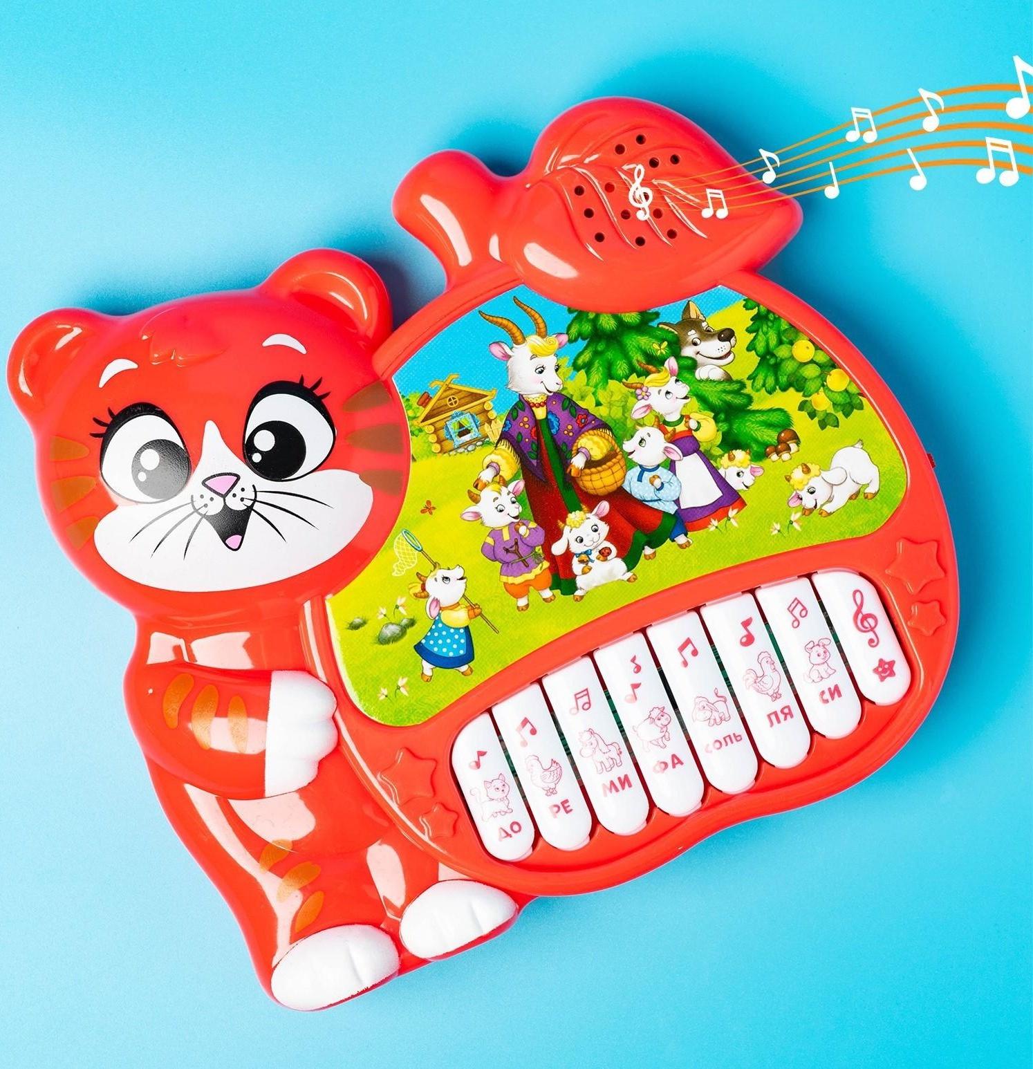 Музыкальная игрушка-пианино «Забавный малыш», ионика, 4 режима игры, работает от батареек