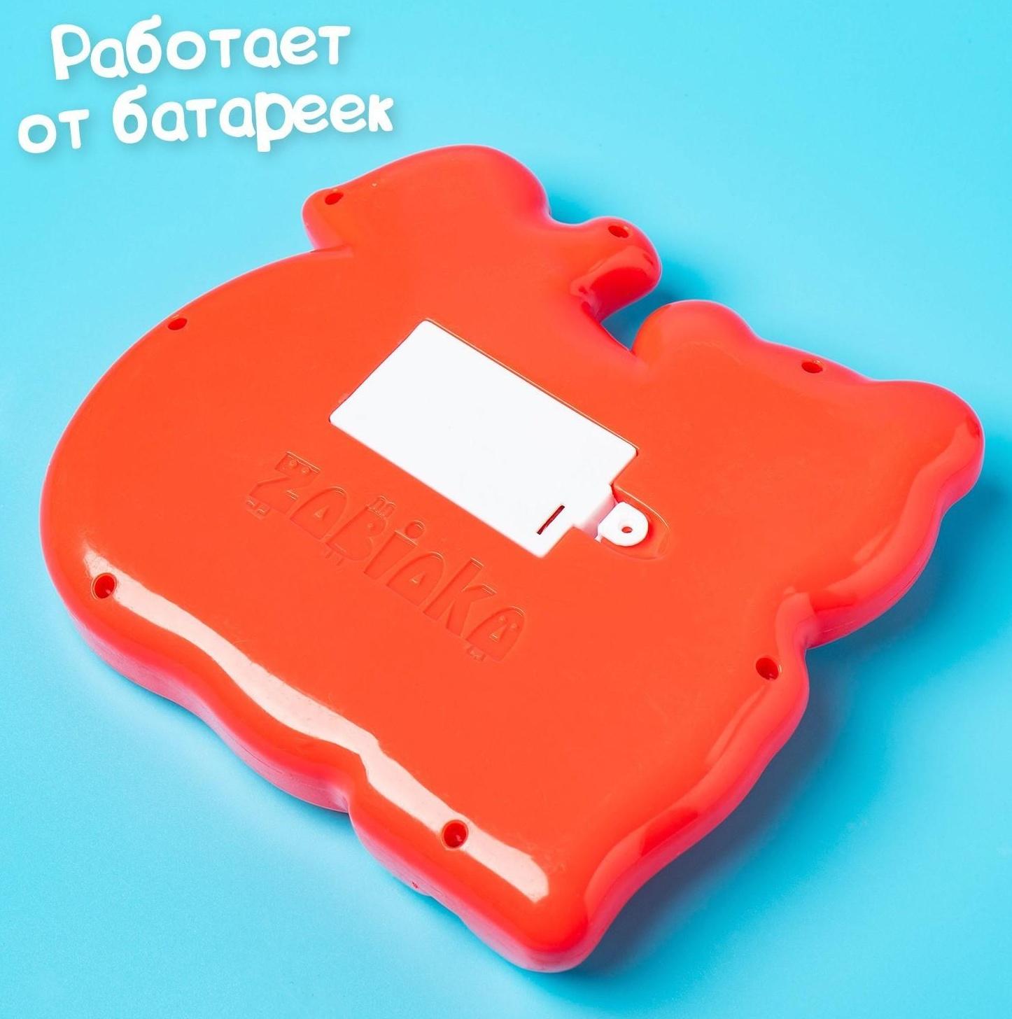 Музыкальная игрушка-пианино «Забавный малыш», ионика, 4 режима игры, работает от батареек