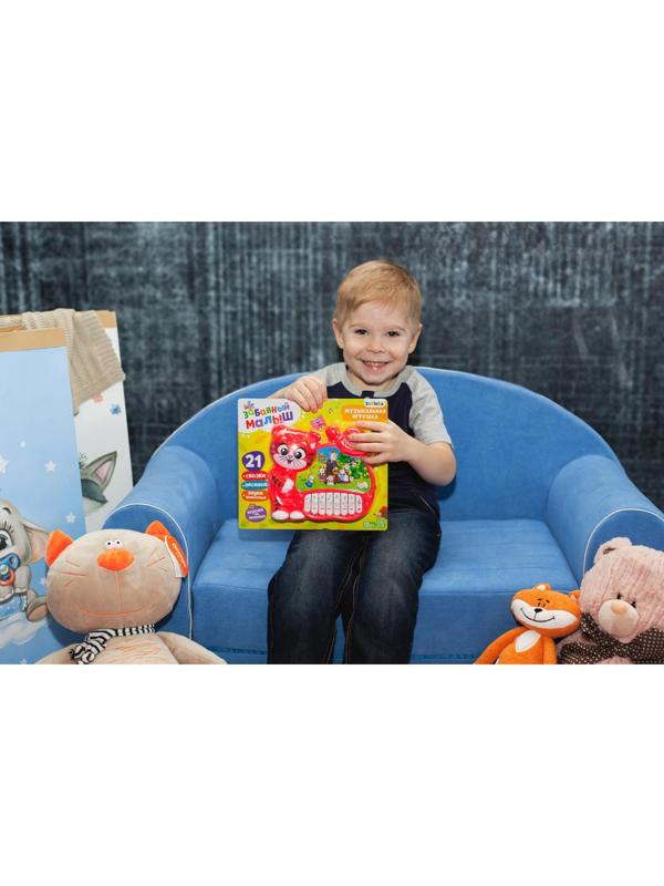 Музыкальная игрушка-пианино «Забавный малыш», ионика, 4 режима игры, работает от батареек