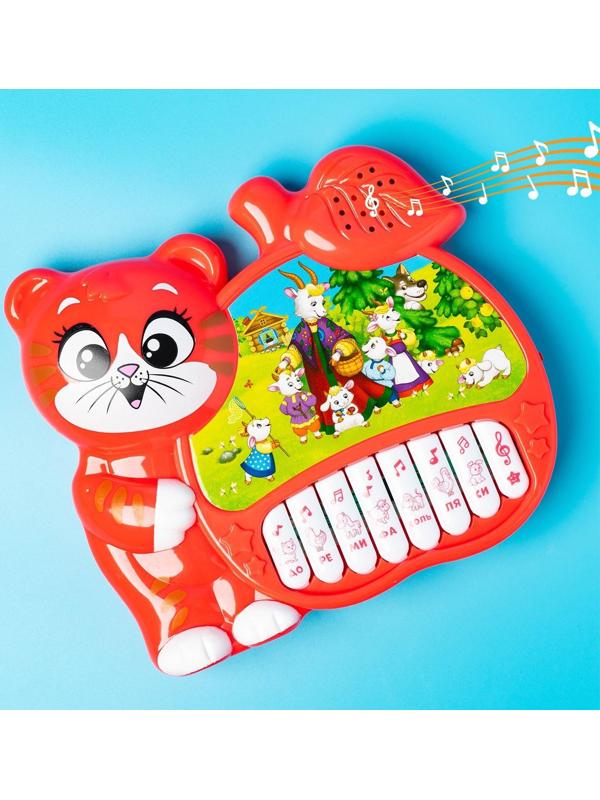 Музыкальная игрушка-пианино «Забавный малыш», ионика, 4 режима игры, работает от батареек