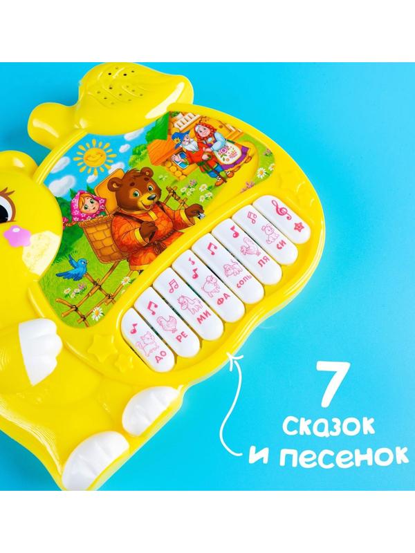 Музыкальная игрушка-пианино «Медвежонок», ионика, 4 режима игры, работает от батареек