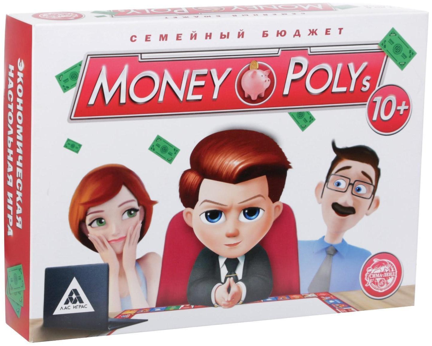 Настольная экономическая игра «MONEY POLYS. Семейный бюджет», 10+