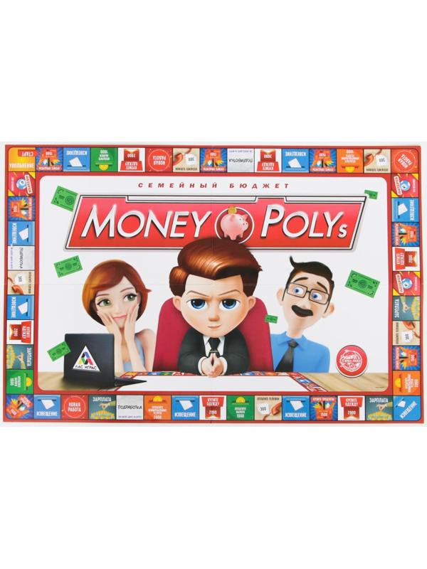 Настольная экономическая игра «MONEY POLYS. Семейный бюджет», 10+